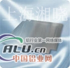 ALCU2.5MG0.5铝板价格