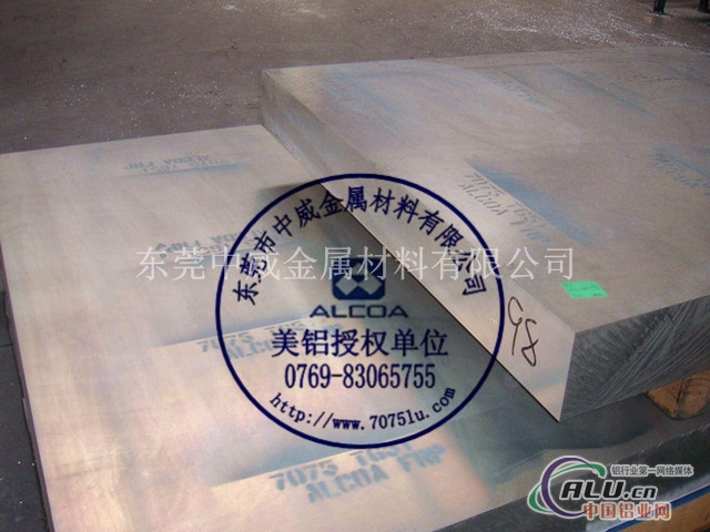 铝板AL5052铝板报价铝板厂家