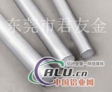 销售6061大直径铝棒定制非标铝棒