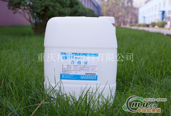 7-重庆铁件铝合金用磷化液,销售点,价格,规格,哪有卖 9~重庆轴承防盗门用磷化液~九龙坡石桥铺祥和磷化公司销售有卖合川璧山永川江津北碚 2(重庆)磷化液-磷化液体系膜重温度-九龙坡区石桥铺公司有销售供应经销各种类型磷化液 电话:13983812425 联系人:龙菊 公司名称:重庆祥和磷化有限公司 地址:重庆石桥铺渝州路29号华宇名都12-8号 磷化液.