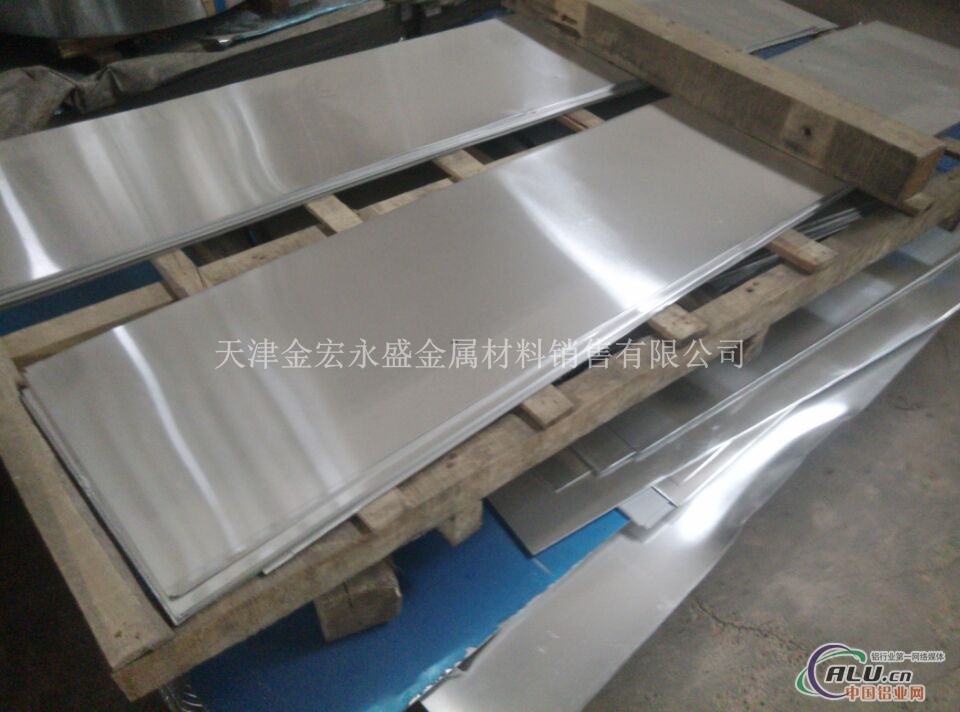供应铝板 镜面铝板合金铝板 