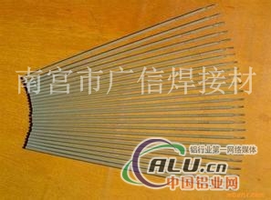 CHN327Ni327镍基合金焊条