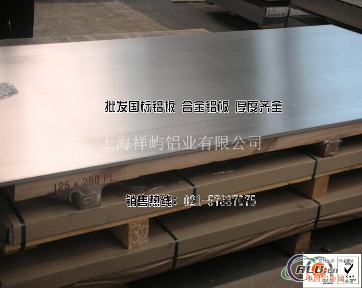 6063t6超硬铝板