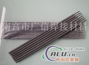  ENiCrMo3镍合金焊条