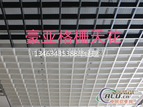 铝格栅吊顶规格、价格及施工工艺？