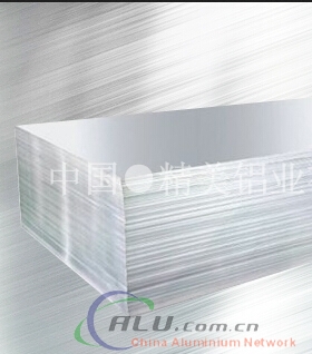 Aluminum Plate