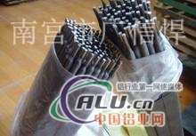 CHR707耐磨堆焊焊条