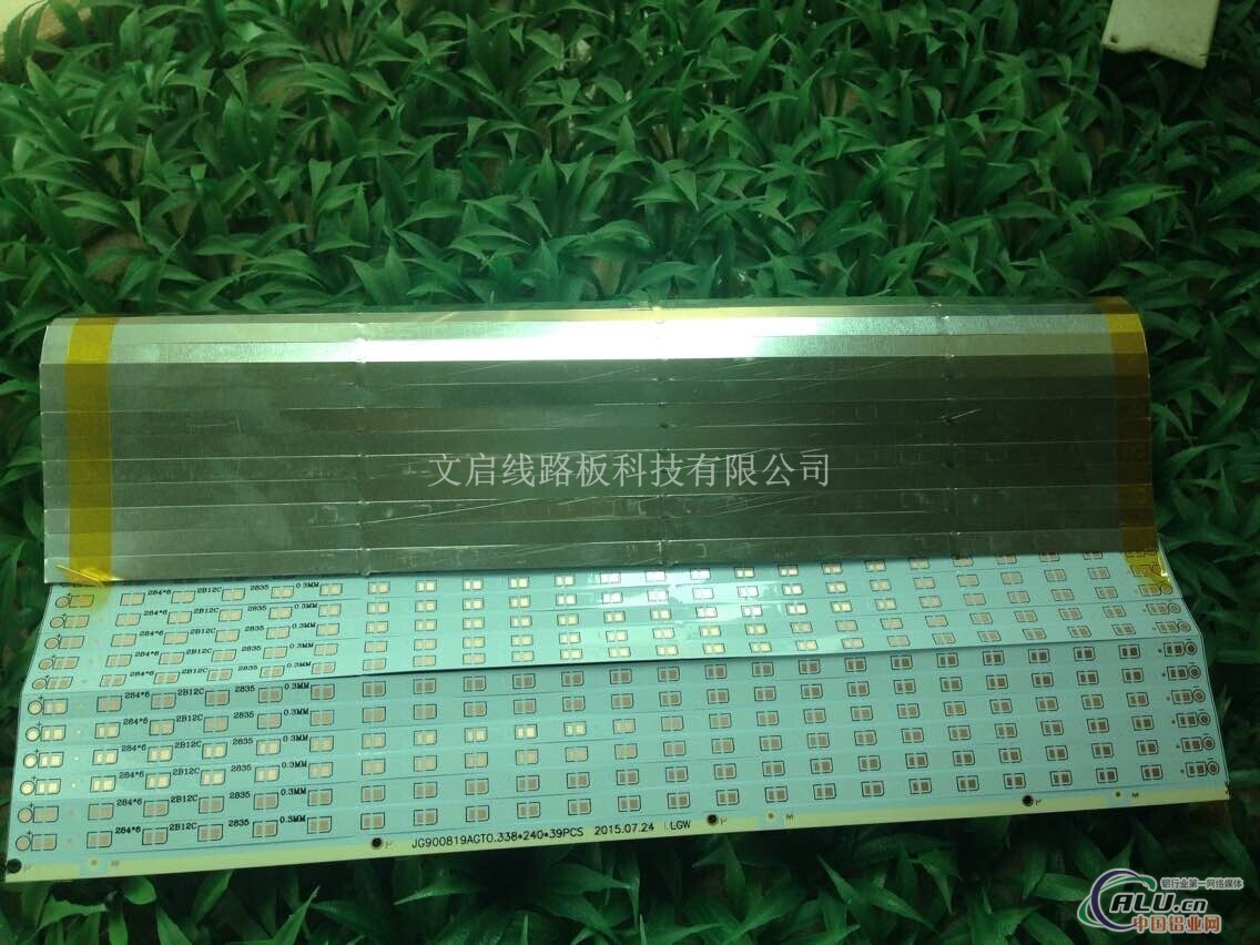 0.20.3厚度软硬结合线路板PCB 