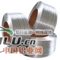 铝焊丝5356、国标大直径铝丝