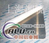 AC4D铝合金