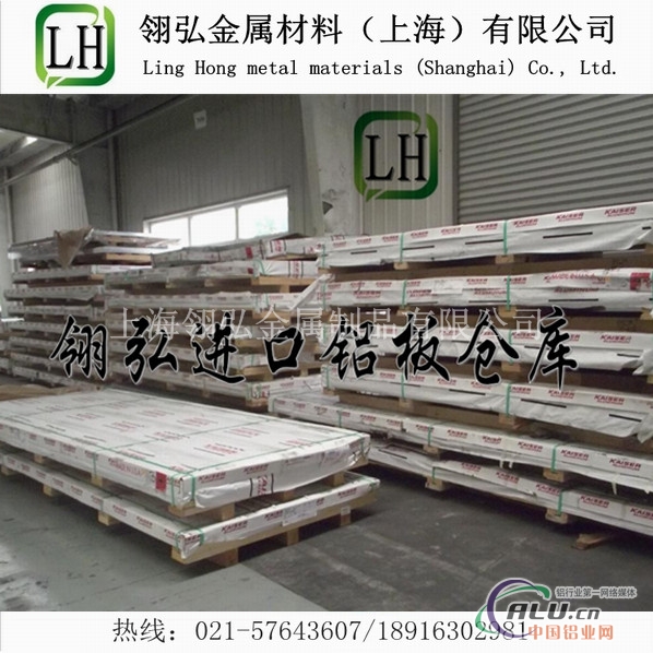 铝材LY12T4材料 生产LY12模具铝