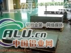 ENAW5051A铝板价格
