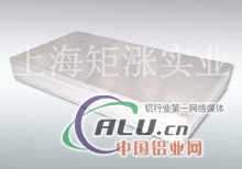 ENAW5005铝板什么价格