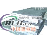 1050A(L3)铝板一公斤多少钱