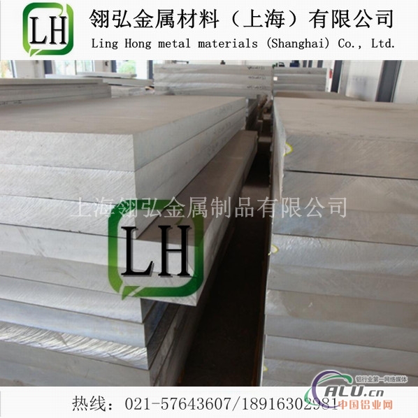 材料LY12对应合金 铝板2A12性能