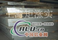 ENAW5019AlMg5铝板什么价格