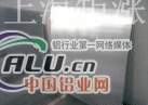 ENAW5005铝板价格