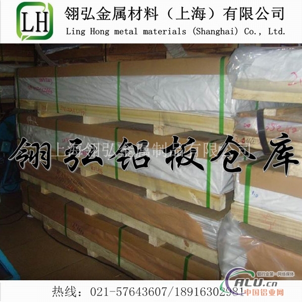 价格2A12铝铜材质 加工2A12