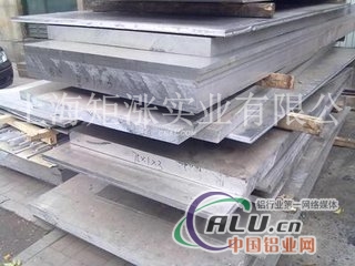2A01(LY1)铝板什么价格