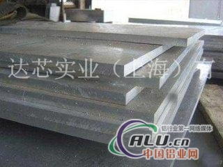 4032（38S)铝板一公斤多少钱