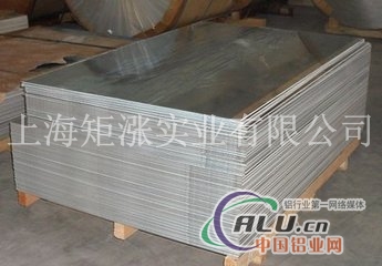 7A10(LC10)铝板一公斤多少钱