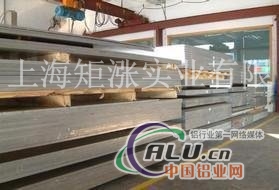4047铝板一公斤多少钱