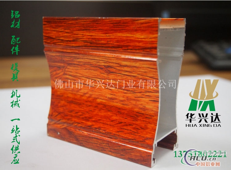 佛山平开门铝材成批出售平开门铝材