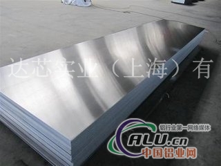 GM55铝板一公斤多少钱