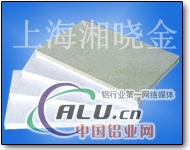 AlZn5.5MgCu铝板