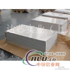 7003铝板（MC3)价格
