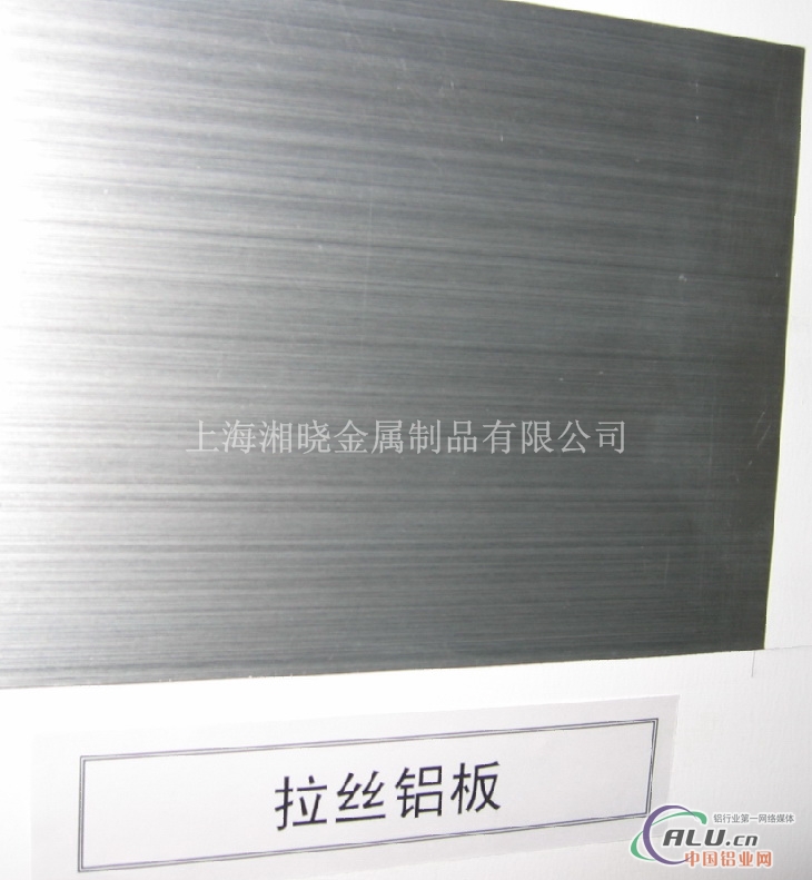 AlZnMgCu0.5铝板价格