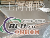 AlZnMgCu1.5铝板
