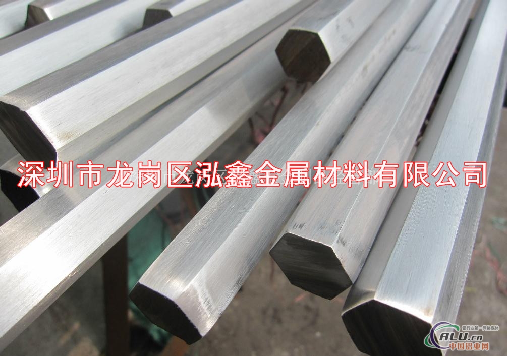 供应A5N01P拉伸铝合金管材质证明