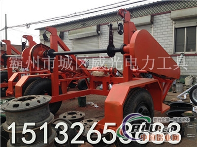 放线车，电缆拖车，液压电缆拖车