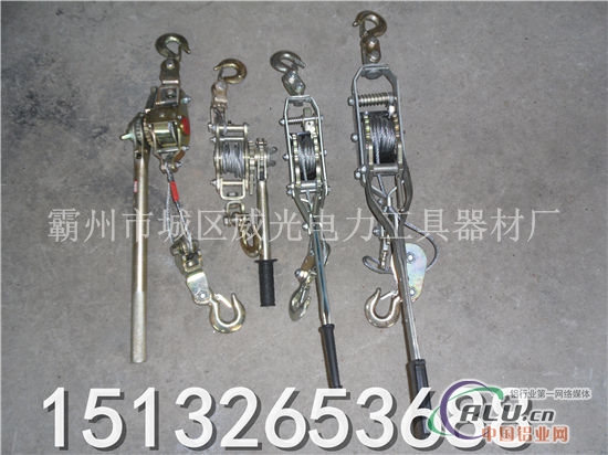 紧线器，紧线器