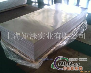 德铝AlCuMg2铝板