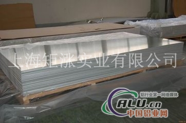 AlCuMg1铝板什么价格