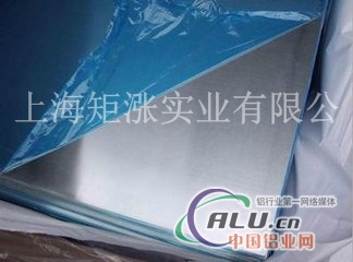 较新德铝AlCuMg1铝板价格