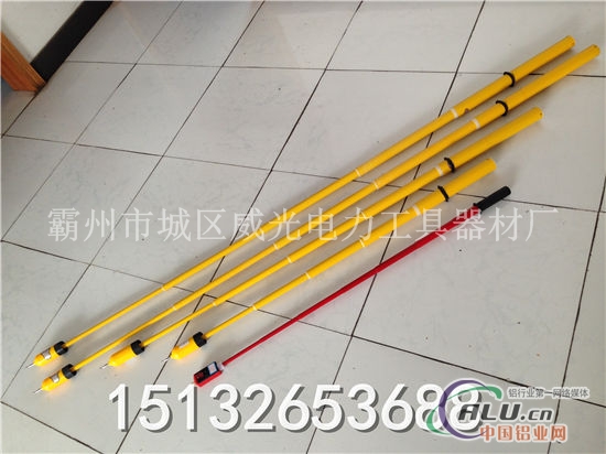 语音式伸缩验电器