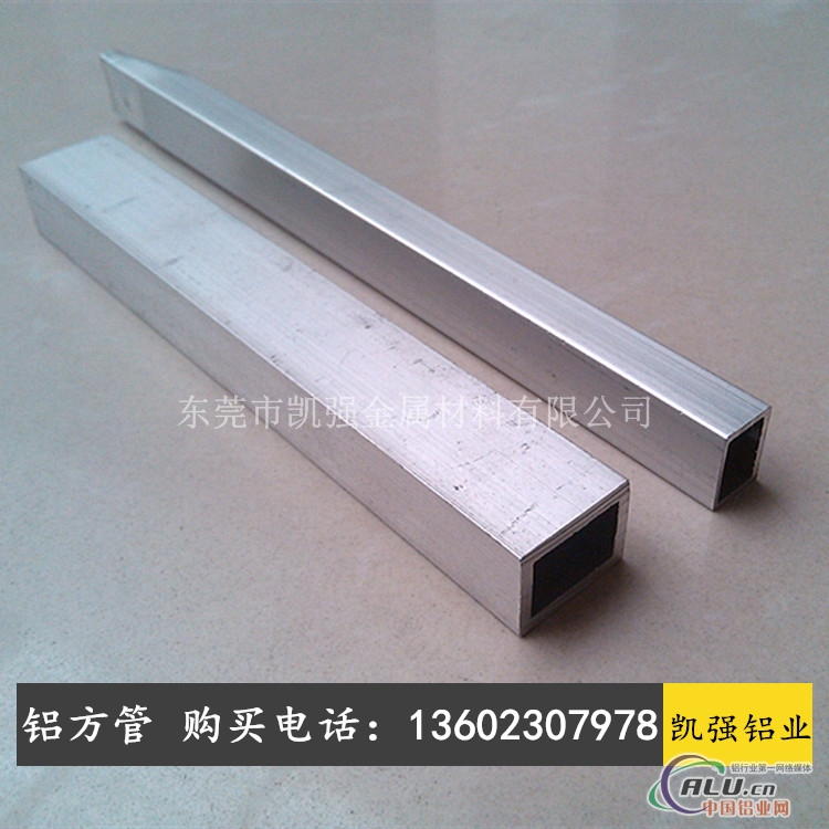 铝方管规格30201mm，矩形铝方管