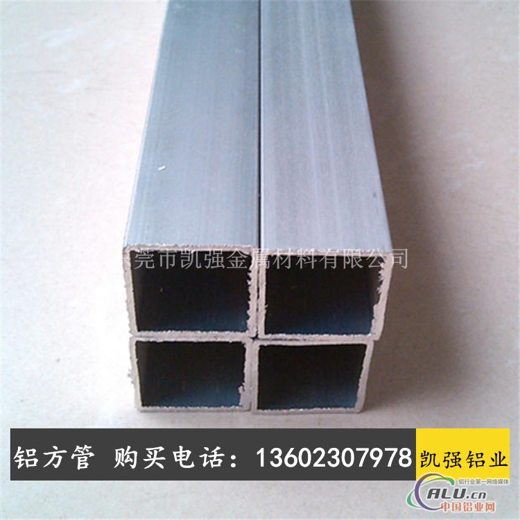7075铝方管型材，50501mm铝方管