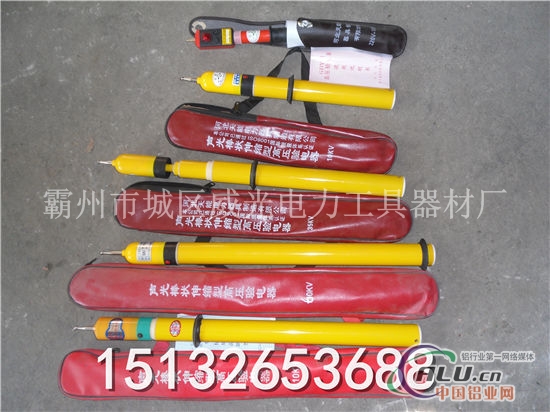 验电器，高压伸缩验电器
