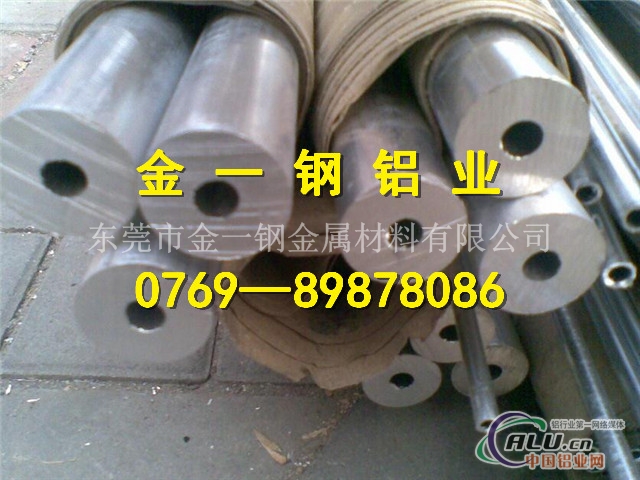 日本7075t6优质铝管价格