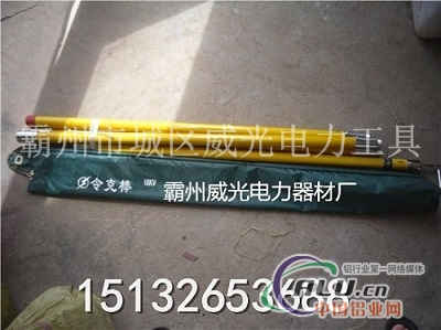 令克棒系列，高压拉闸杆