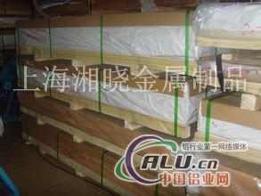 almg3铝板，强度性铝板almg3
