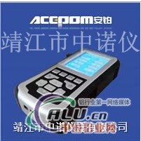 安铂便携式APM3000振动分析仪