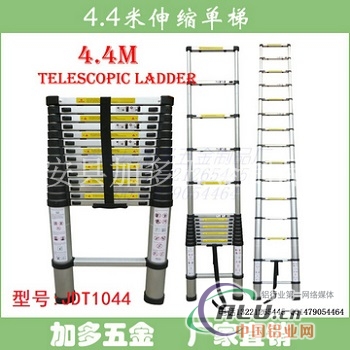 加多梯具4.4米单面伸缩梯