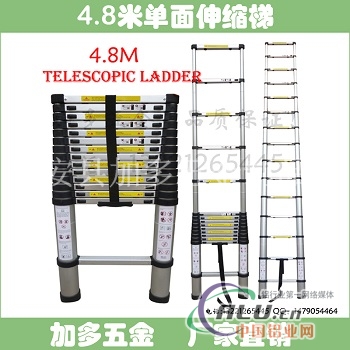 加多梯具4.8米单面伸缩梯