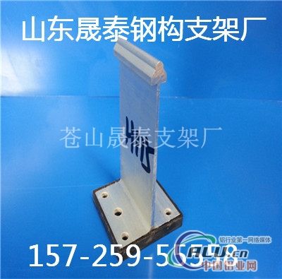 铝镁锰板铝合金支座 规格 参数