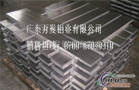 6063优质铝排、6061国标铝排